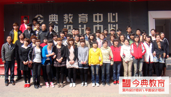 唐山室內設計培訓學校哪個好